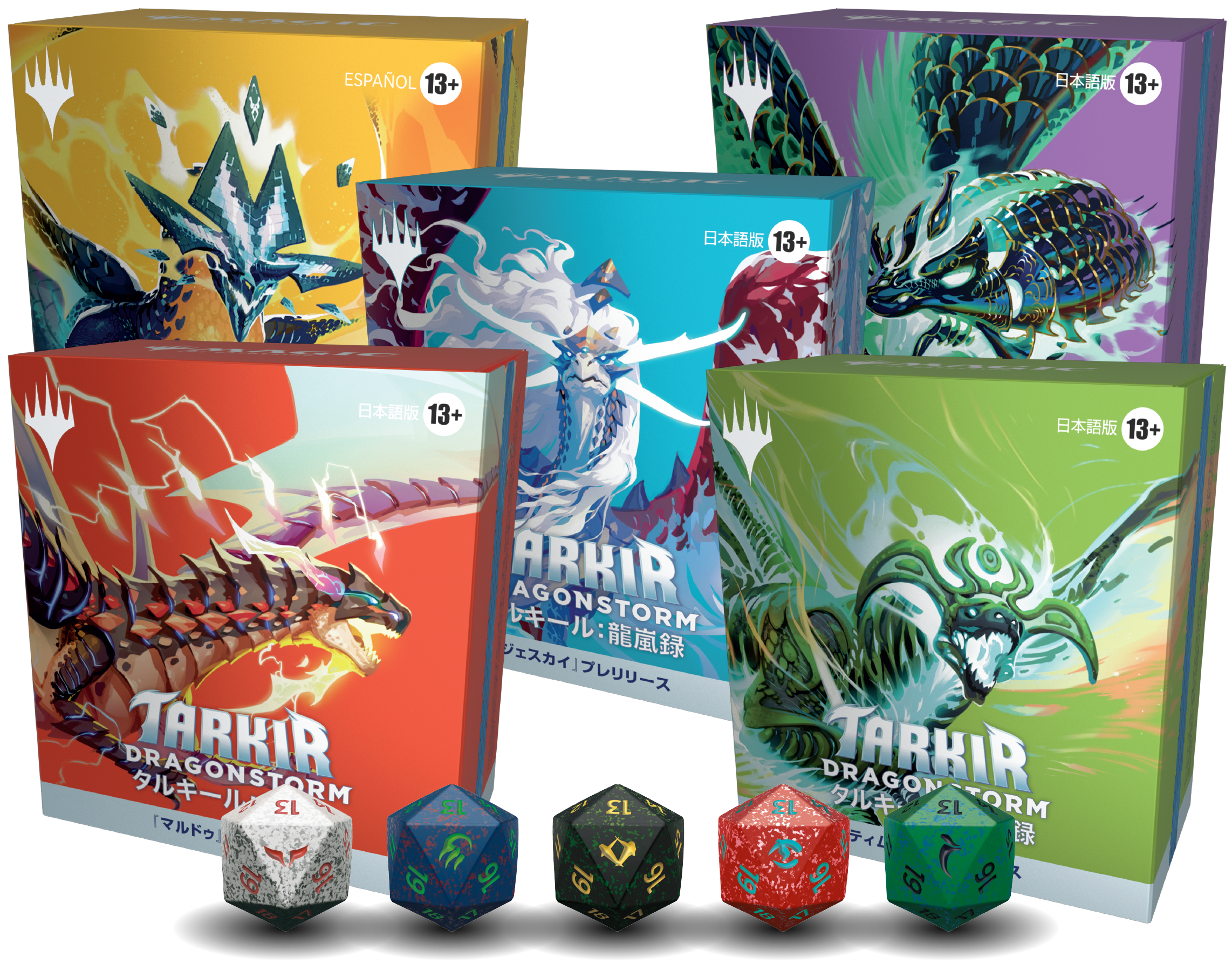 タルキール龍嵐録』好評発売中| マジック：ザ・ギャザリング