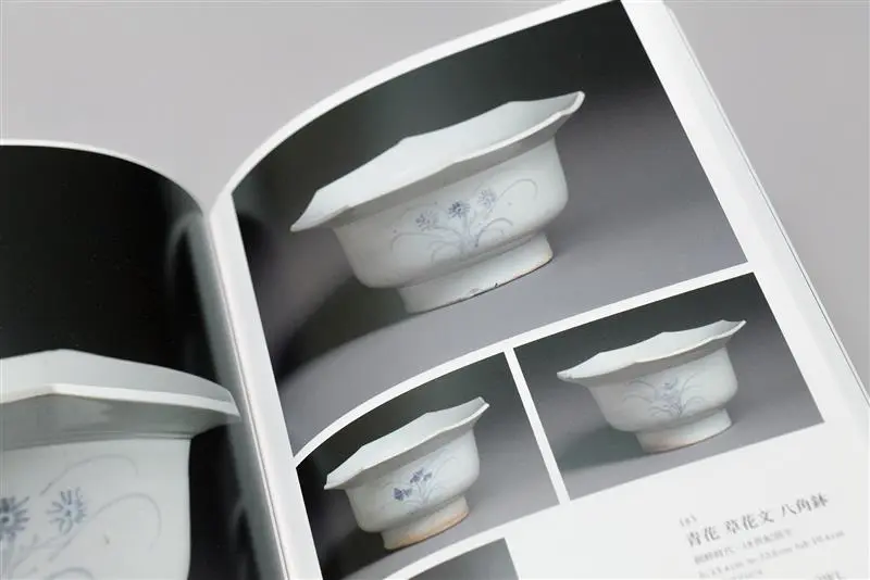 図録：李秉昌コレクション 韓国陶磁ー純真なる美』 | 京都の美術印刷