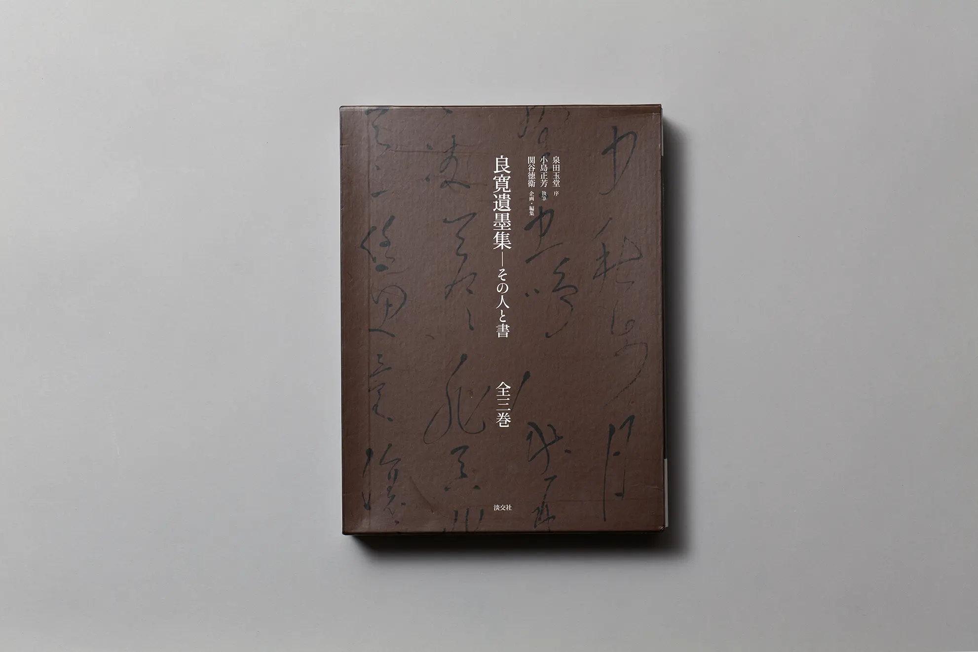 図録：李秉昌コレクション 韓国陶磁ー純真なる美』 | 京都の美術印刷