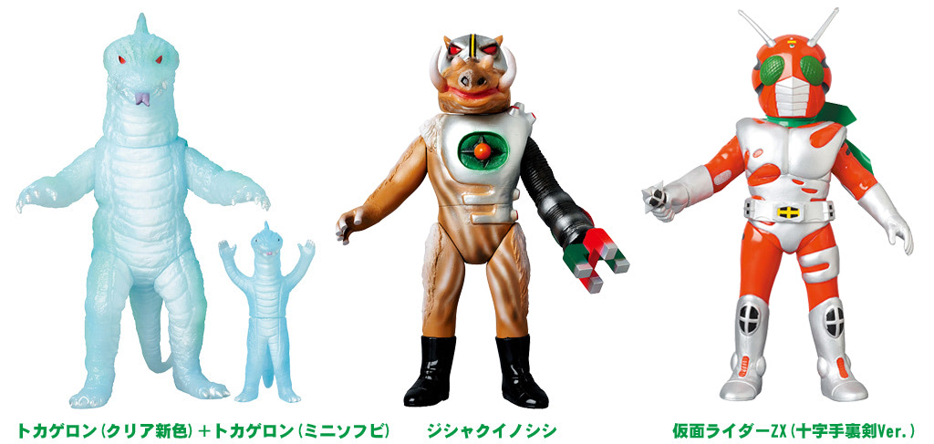 昭和レトロ感あふれすぎるマジンガーZのソフビが登場！ | アニメージュ