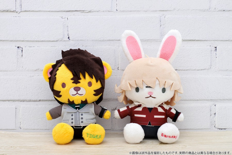 タイバニ2』虎とうさぎの可愛いぬいぐるみ＆ぬいぐるみマスコット