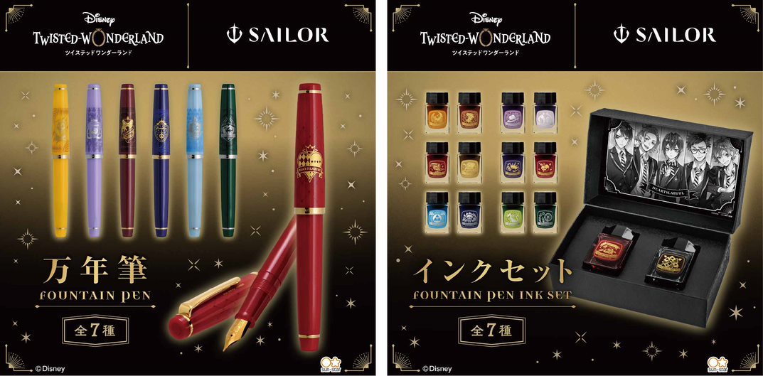 ツイステ』7つの寮をイメージした万年筆とインクセットが登場