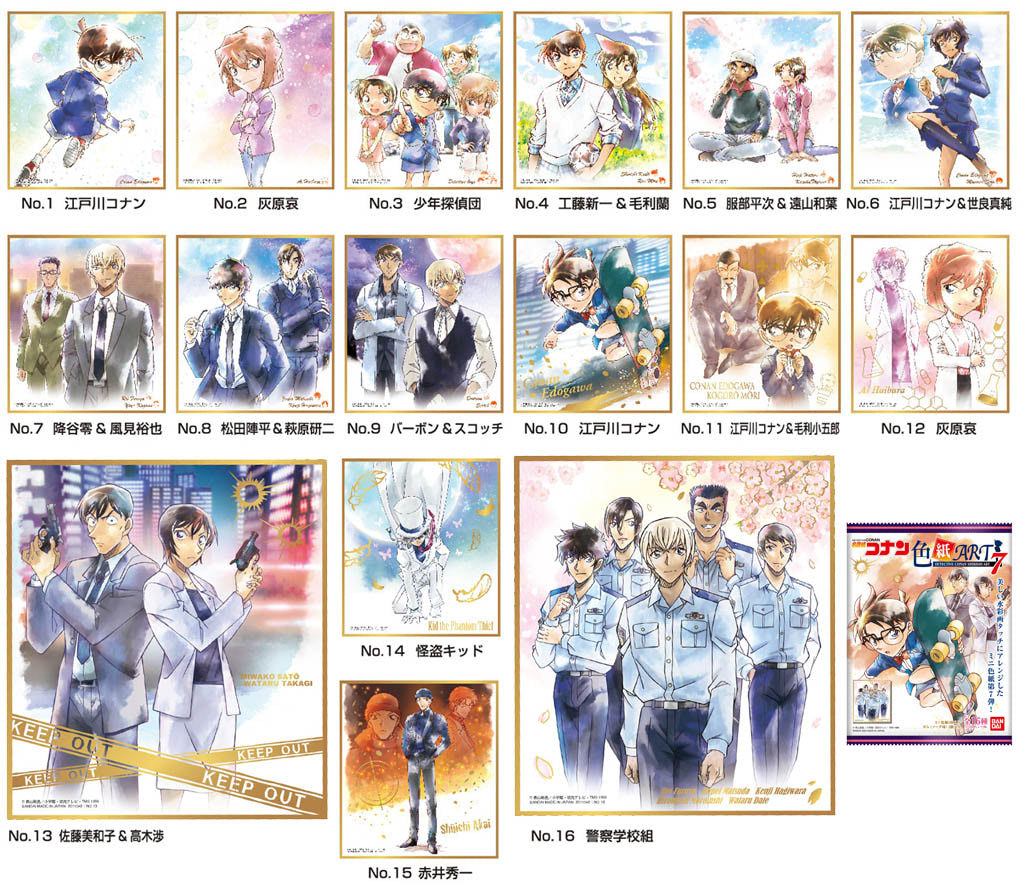 人気キャラ勢揃い！『名探偵コナン』のミニ色紙＆4月18日の食玩
