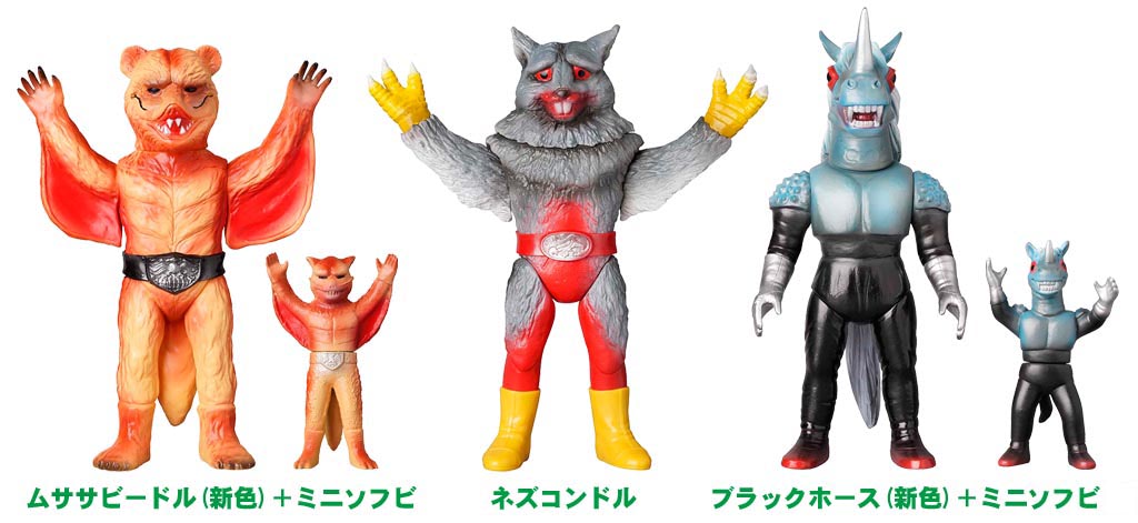 仮面ライダー1号（桜島Ver.）がキングサイズのレトロソフビで登場