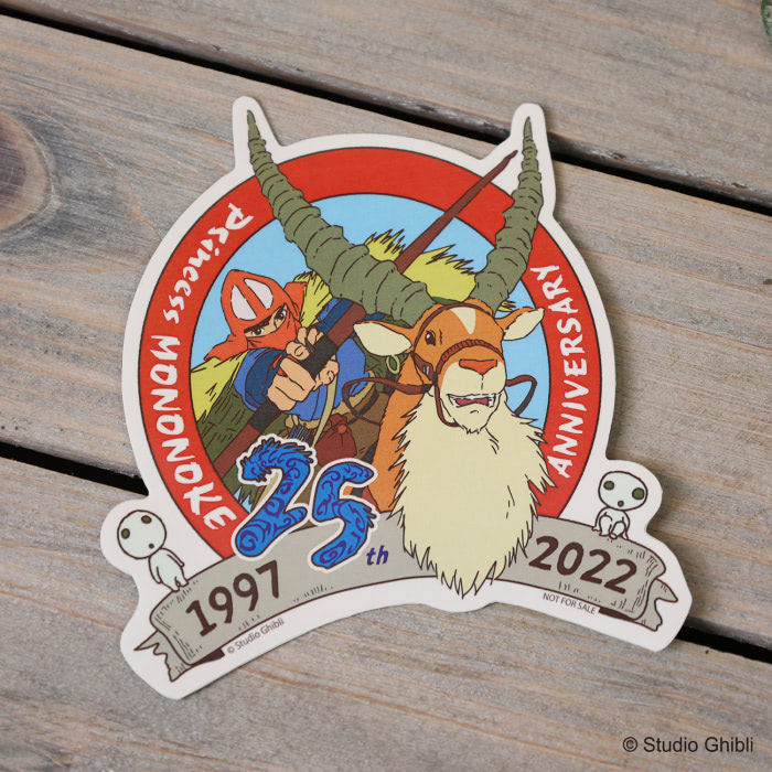 もののけ姫』公開25周年 トートバッグやワッペンステッカーなど