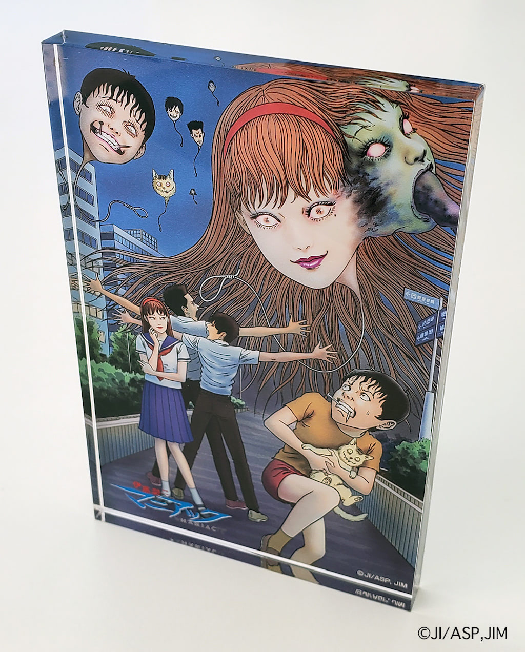 伊藤潤二『マニアック』のホラーワールド、東京タワーにて全開ッ