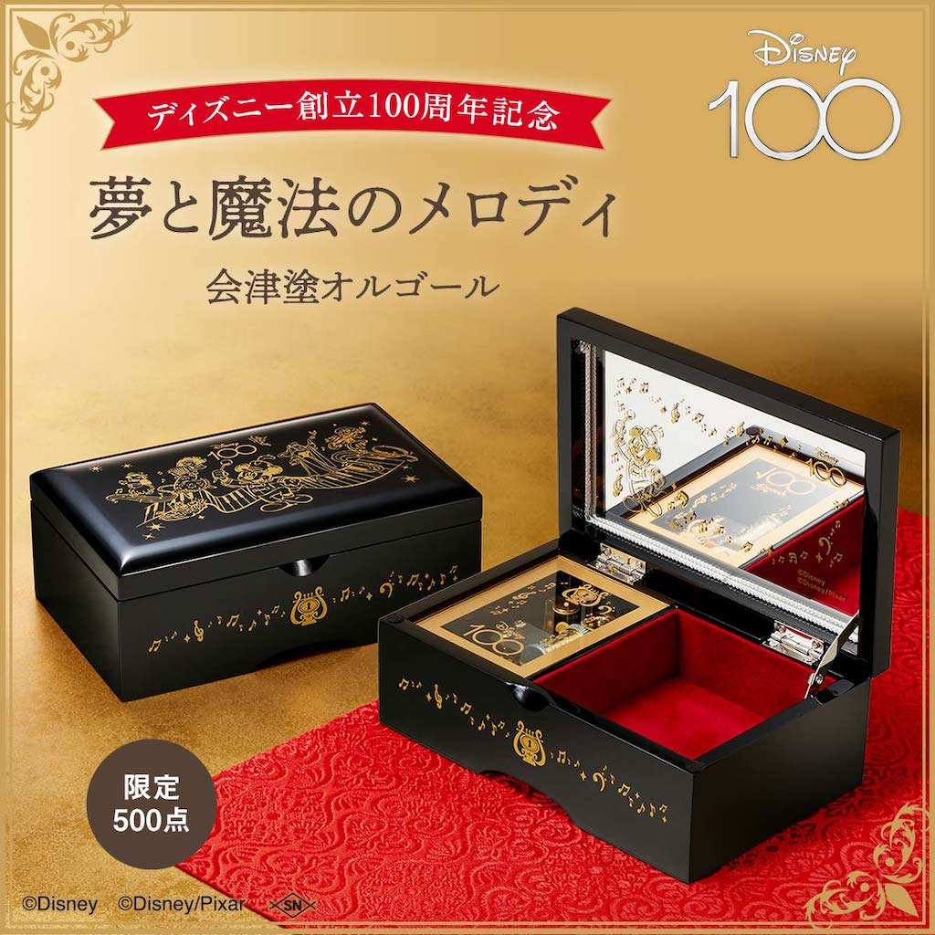 ディズニー創立100周年】金の蒔絵でミッキーが輝く☆夢と魔法の会津塗