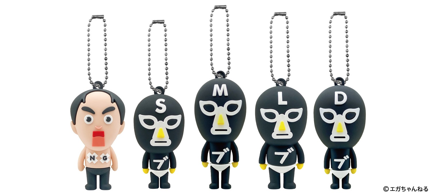 イオン×江頭2:50】エガちゃん・ブリーフ団がプライズ景品に