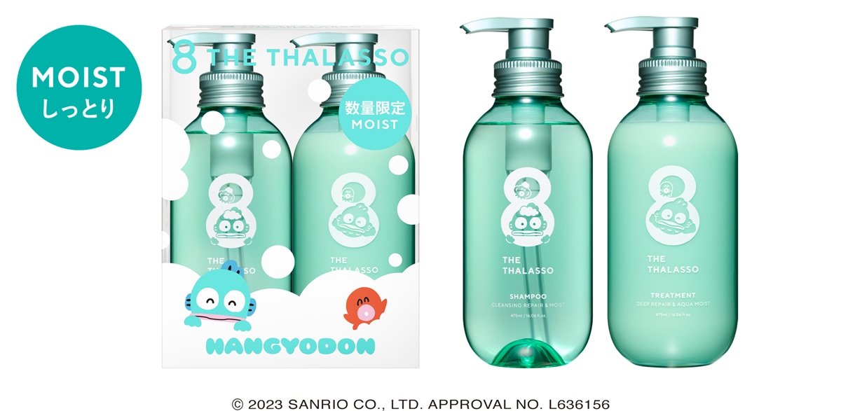 ハンギョドン】数量限定デザインの『ヘアケア商品』が可愛い