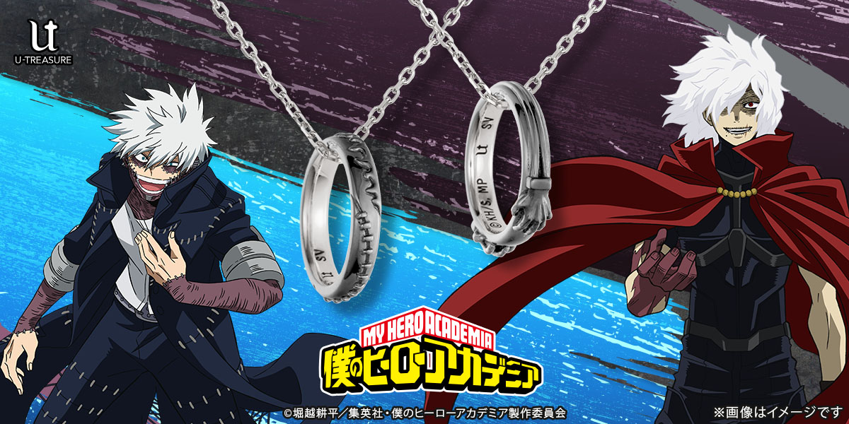 ヒロアカ】モチーフは死柄木弔、荼毘！ 敵＜ヴィラン＞なリング