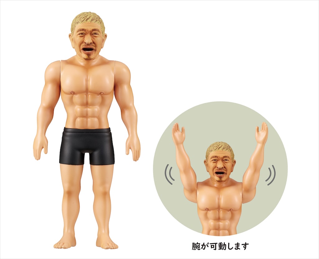 ダウンタウン】「浜田〜アウト〜」松ちゃん肉体美＆名画「ハマータ