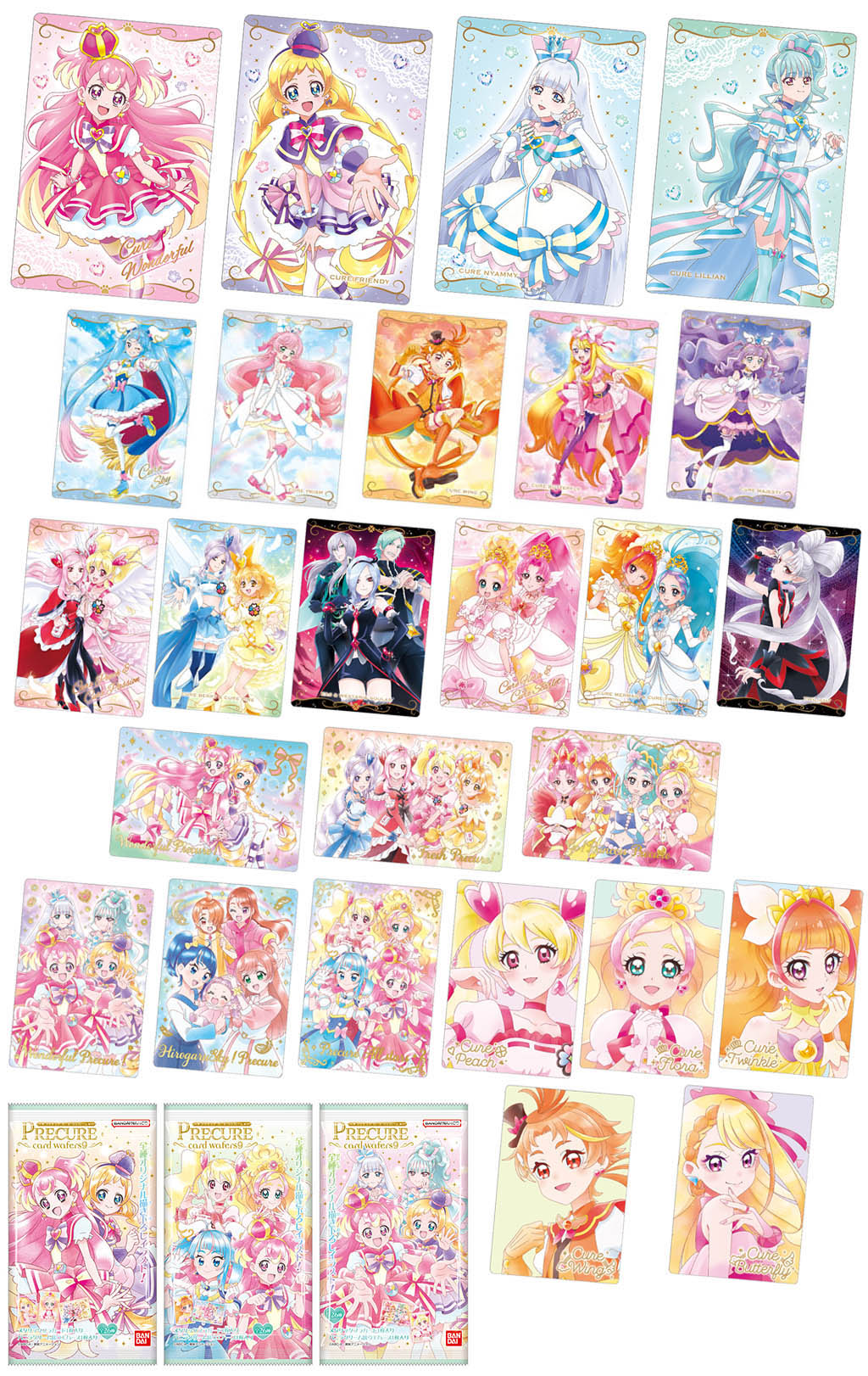 わんぷりも描き下ろし！ 「プリキュアカードウエハース9」＆4月8日の食
