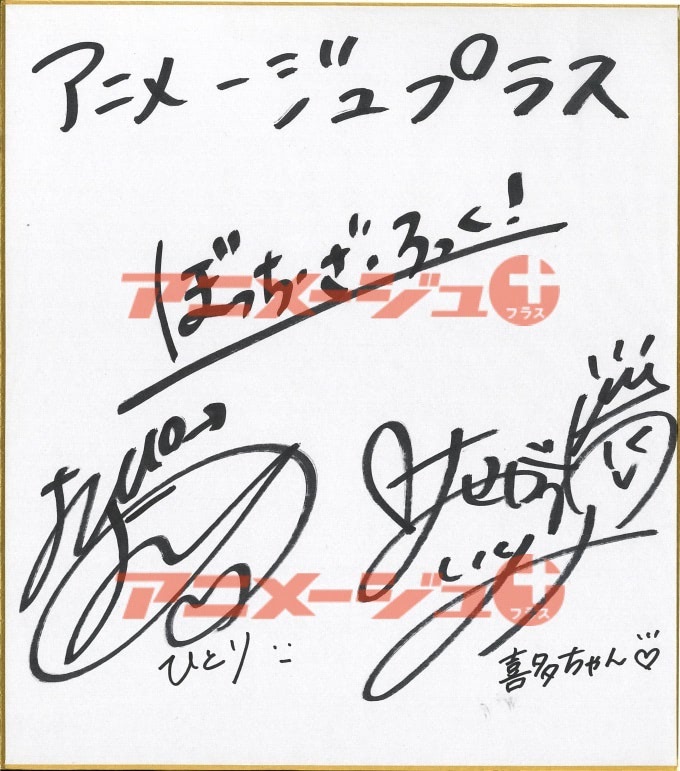 直筆サイン・プレゼント！】2024年・8月プレゼントキャンペーン！【第1