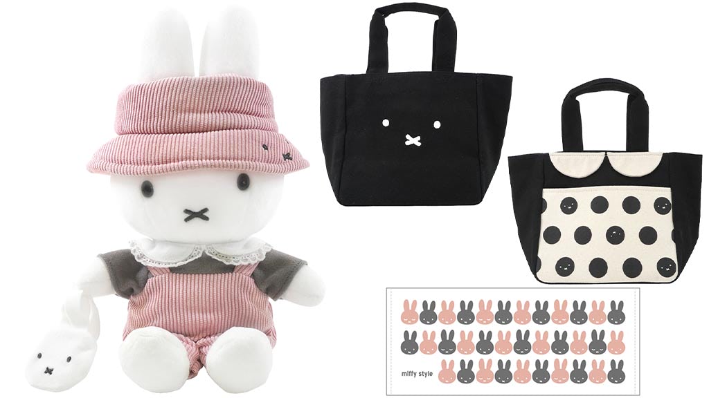 オトナな限定ミッフィー大集合！ 「miffy style POP UP SHOP in 有楽町