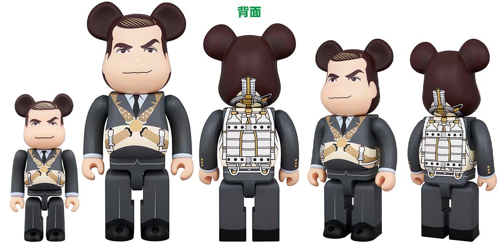 響鬼とアマゾン！ 異色の仮面ライダーが揃ってベアブリックに