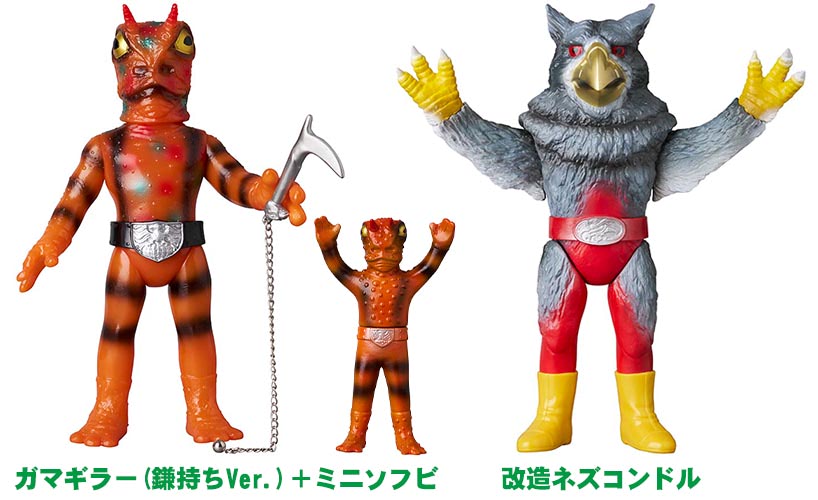 デビルマンが60センチのジャンボなレトロソフビになった