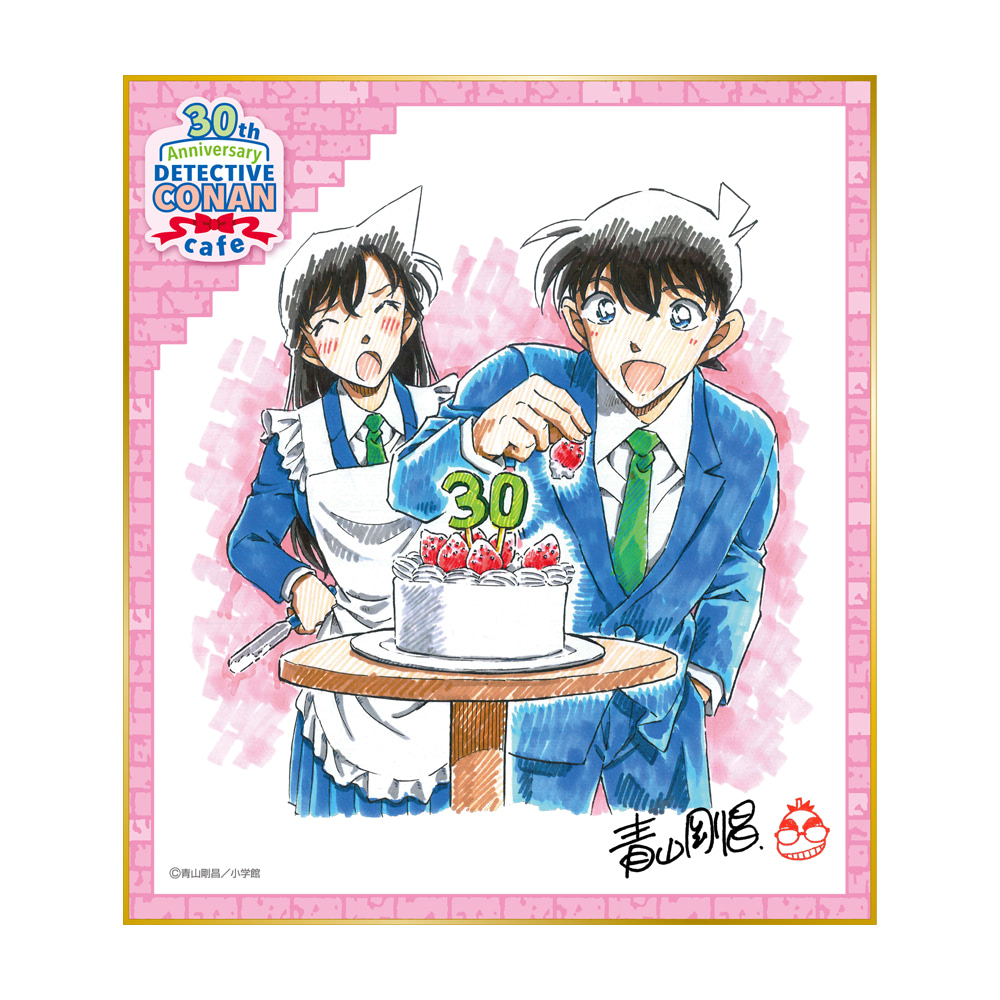 名探偵コナン連載30周年記念カフェ』リバイバル開催！ グッズも満載