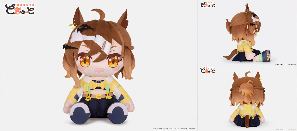 ウマ娘】超巨大！ジャングルポケット・マンハッタンカフェ