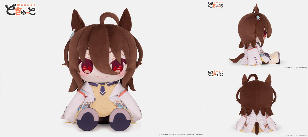 ウマ娘】超巨大！ジャングルポケット・マンハッタンカフェ