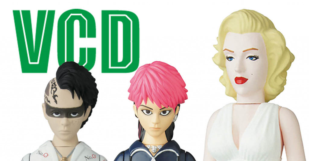 各界のレジェンドたちがVCDでよみがえる！ | アニメージュプラス