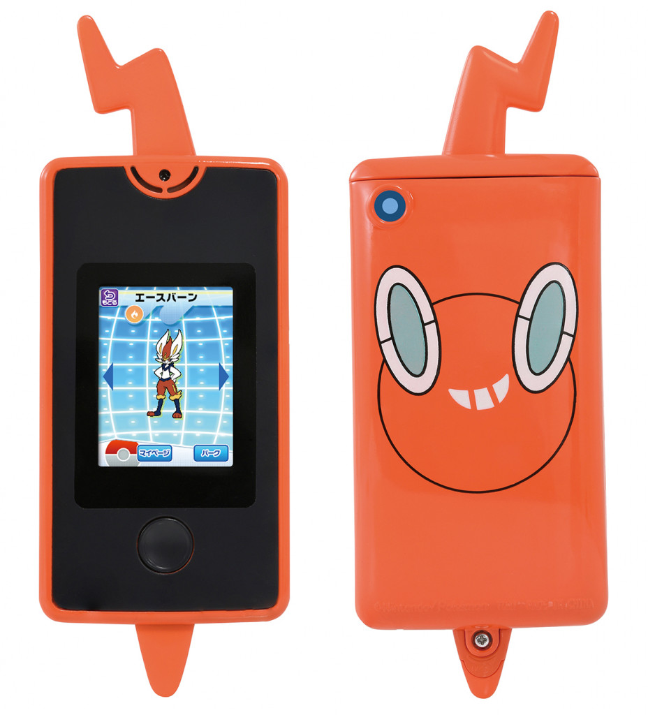 超最新ポケモン図鑑をその手に！「スマホロトム」でポケモンマスターを