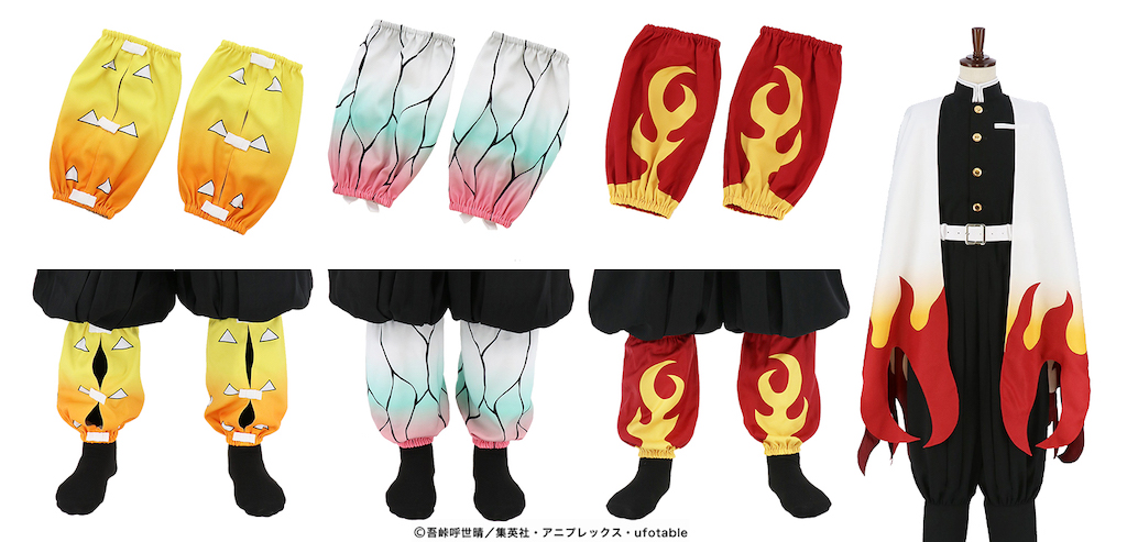 鬼滅』コスプレ!! 煉獄・善逸・しのぶの羽織や脚絆が発売
