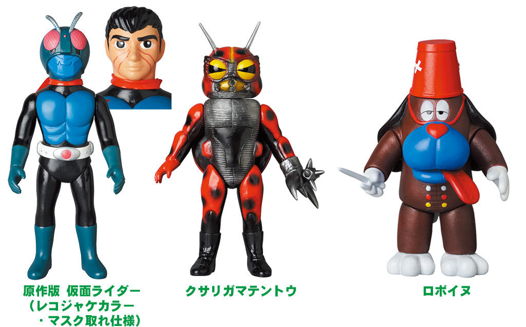 原作版仮面ライダーが東映レトロソフビコレクションに登場