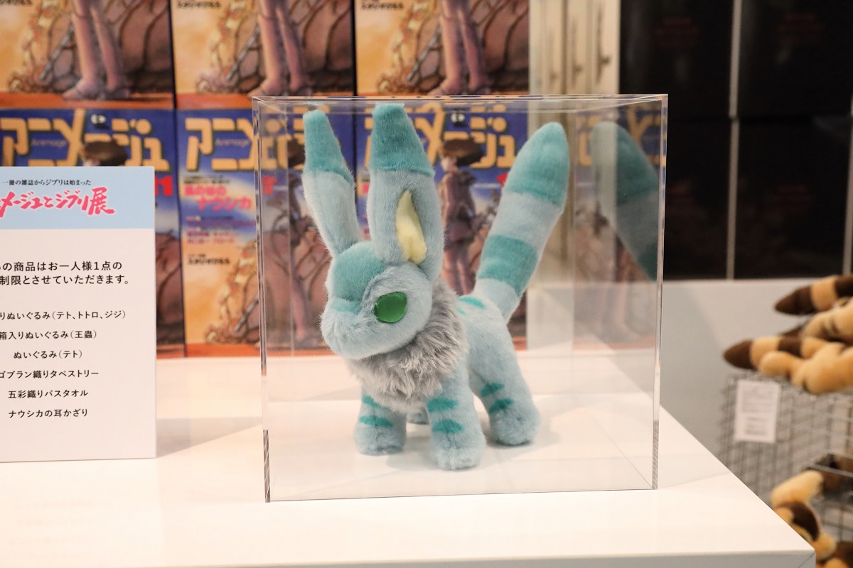 観て買って食べてジブリ誕生の歩みを楽しむ『アニメージュとジブリ展