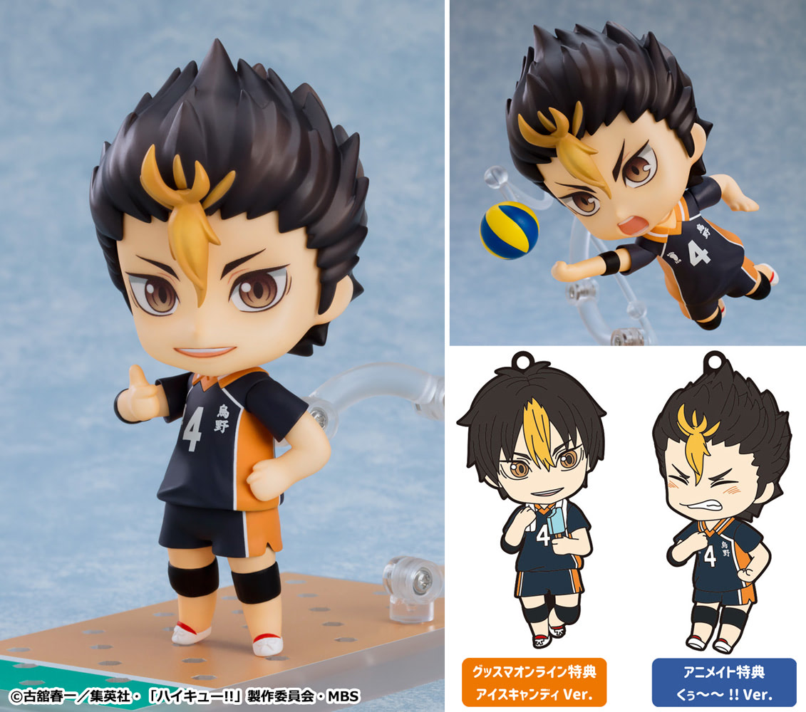 ハイキュー‼︎』烏野の守護神・西谷 夕がねんどろいどに