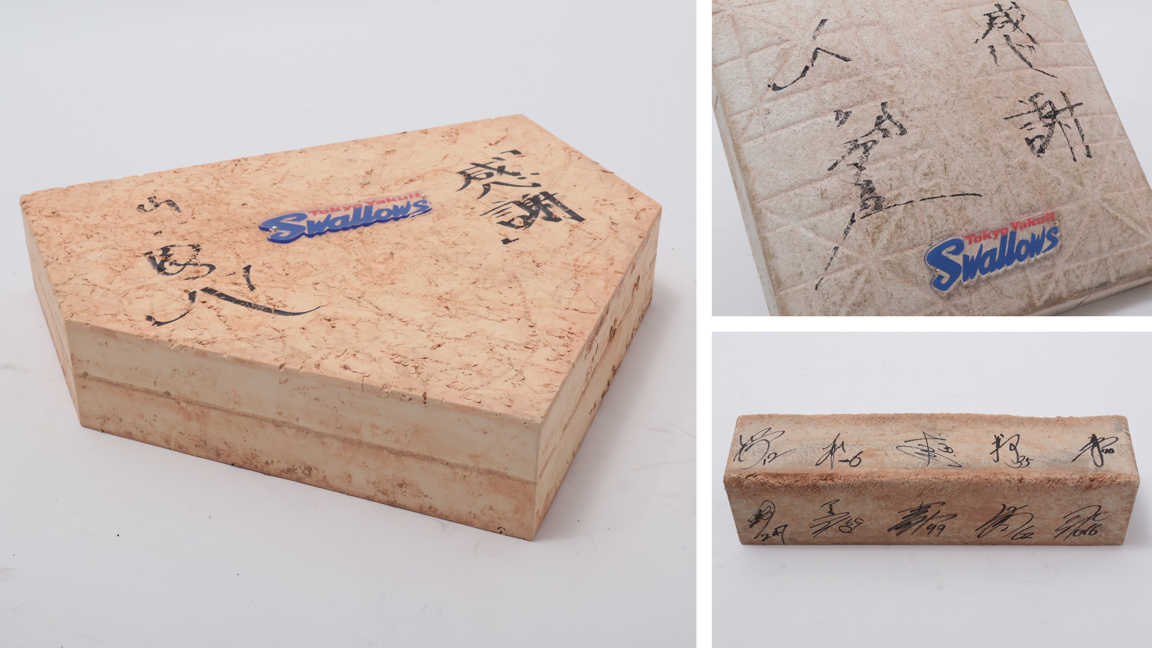 HATTRICK（ハットトリック）-選手の想いをファンへ届ける公式