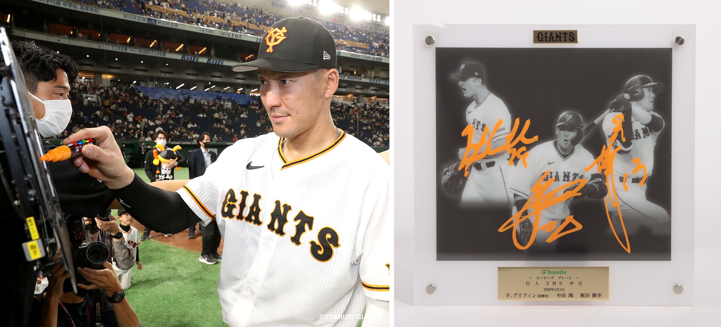 HATTRICK（ハットトリック）-選手の想いをファンへ届ける公式