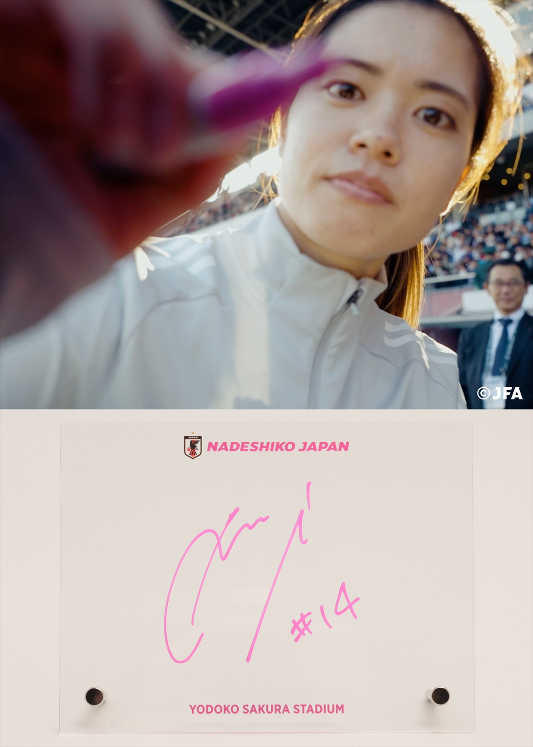 HATTRICK（ハットトリック）-選手の想いをファンへ届ける公式