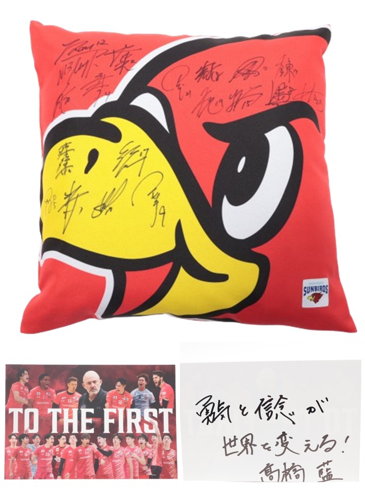 サントリーサンバーズ大阪 髙橋塁 サインボール サントリーサンバーズ