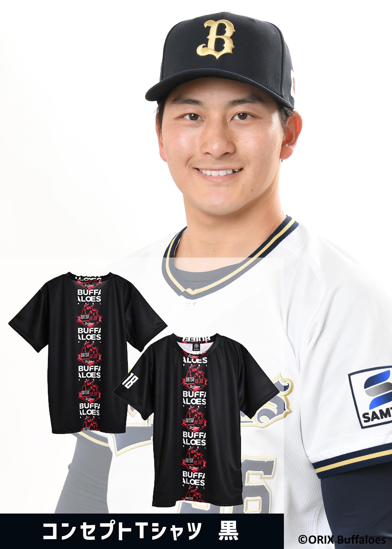 HATTRICK（ハットトリック）-選手の想いをファンへ届ける公式