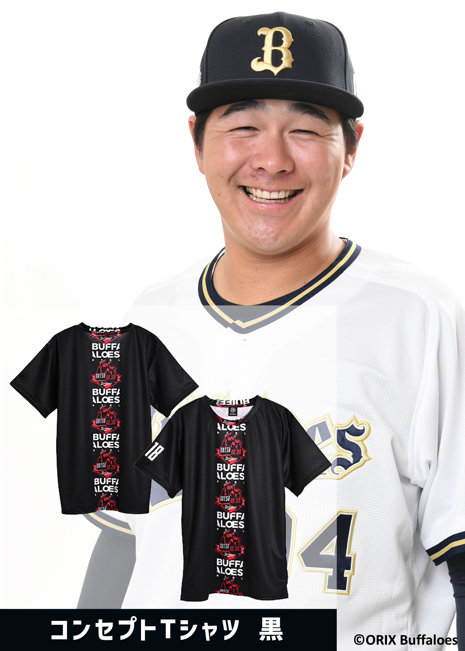 希少タイムセール中】2025バファローズ スタジャン 期間限定値下げ中