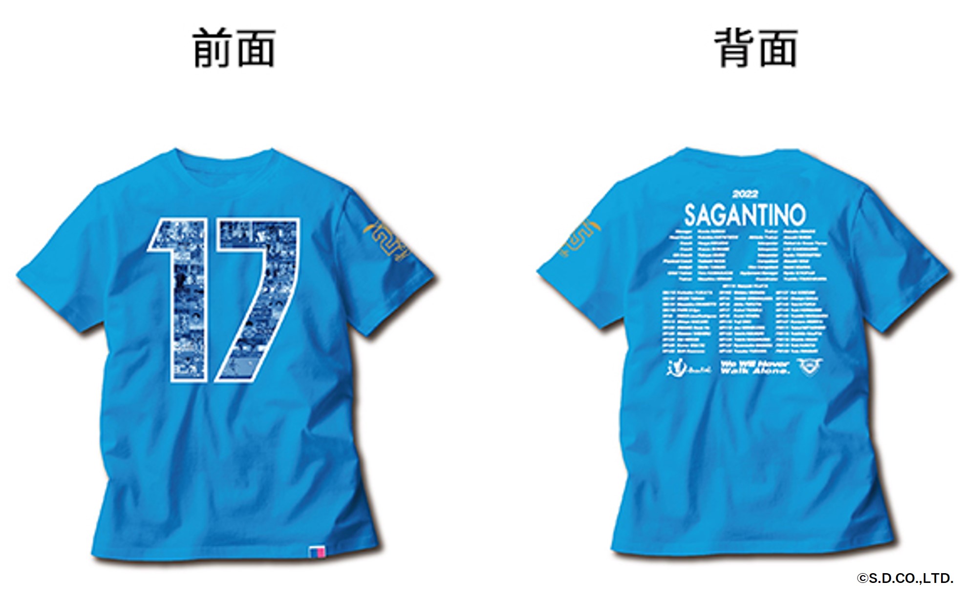 HATTRICK（ハットトリック）-選手の想いをファンへ届ける公式