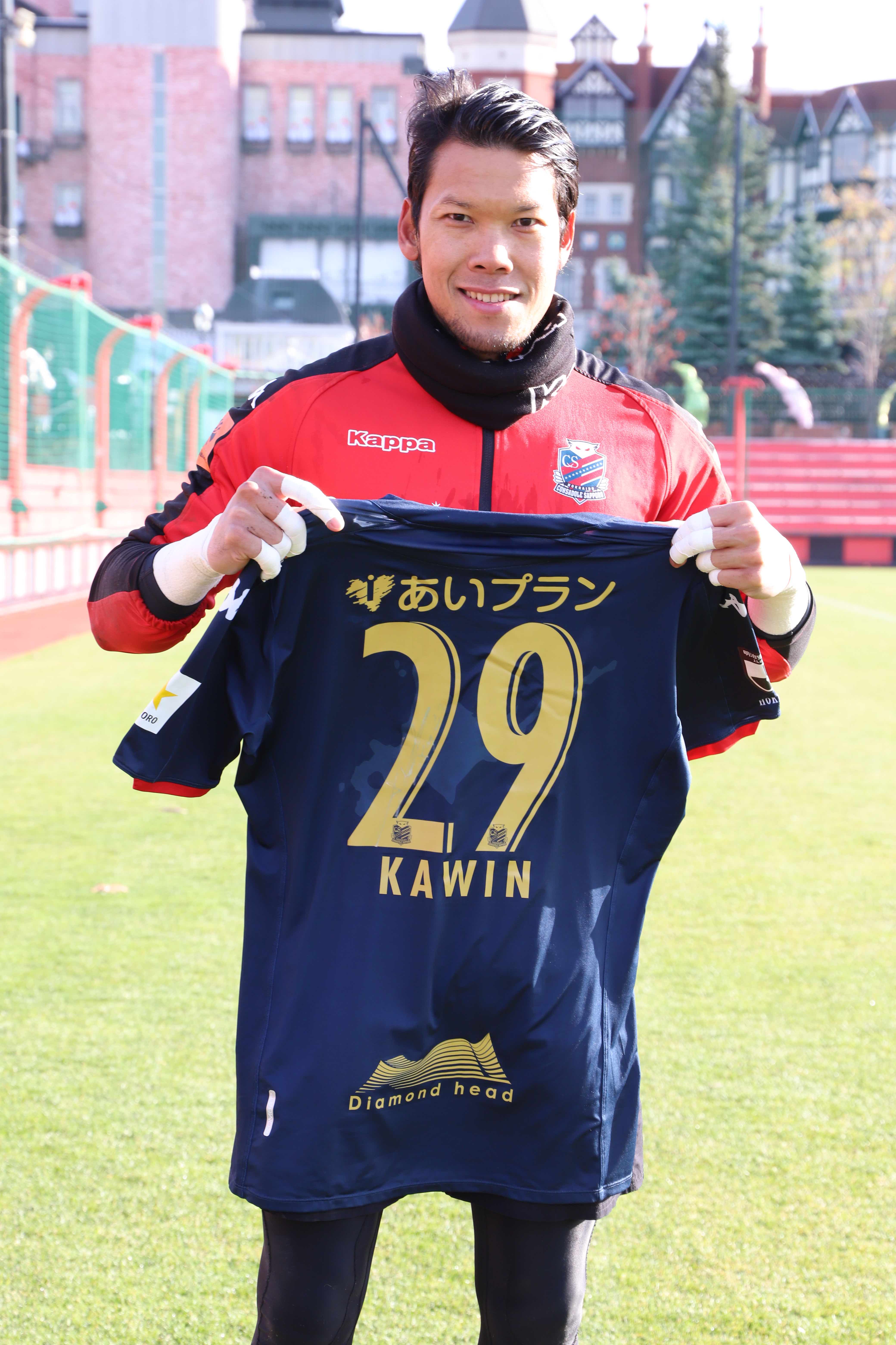 北海道コンサドーレ札幌田中金子高嶺サイン付