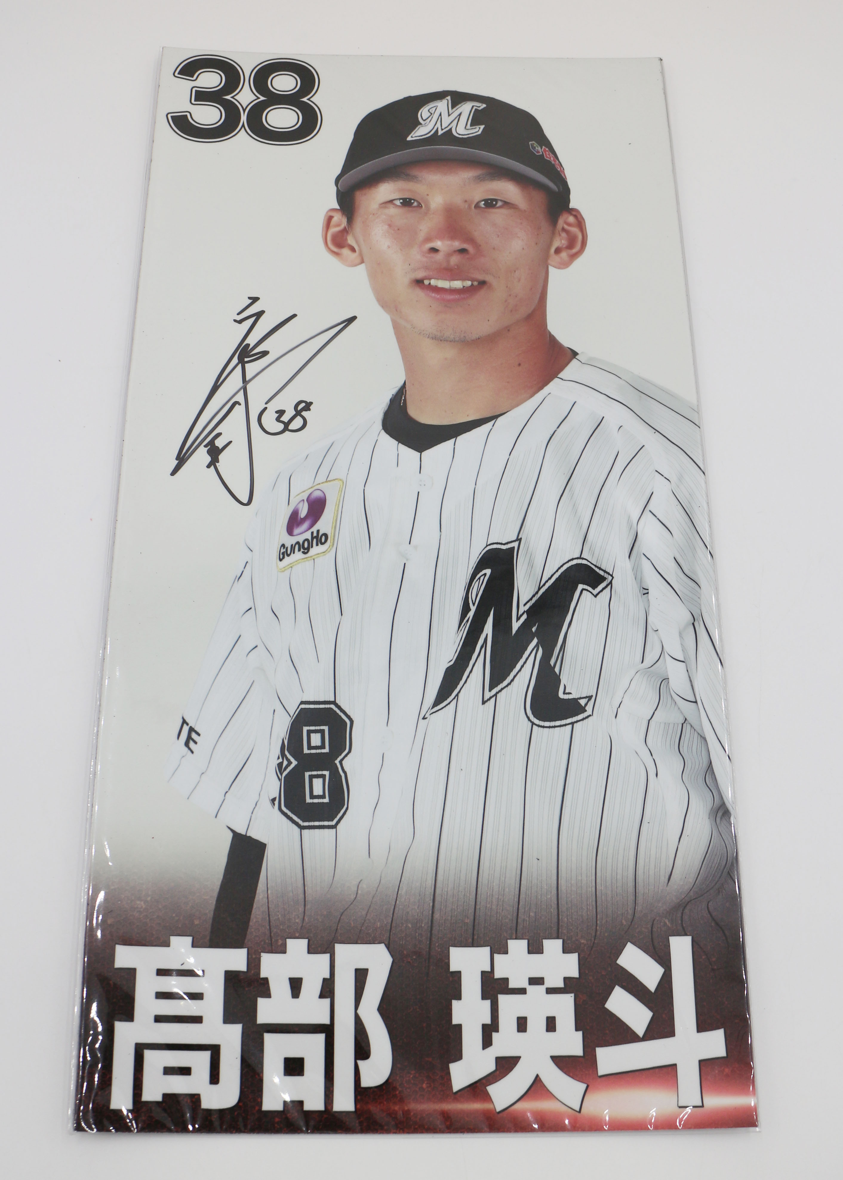 HATTRICK（ハットトリック）-選手の想いをファンへ届ける公式