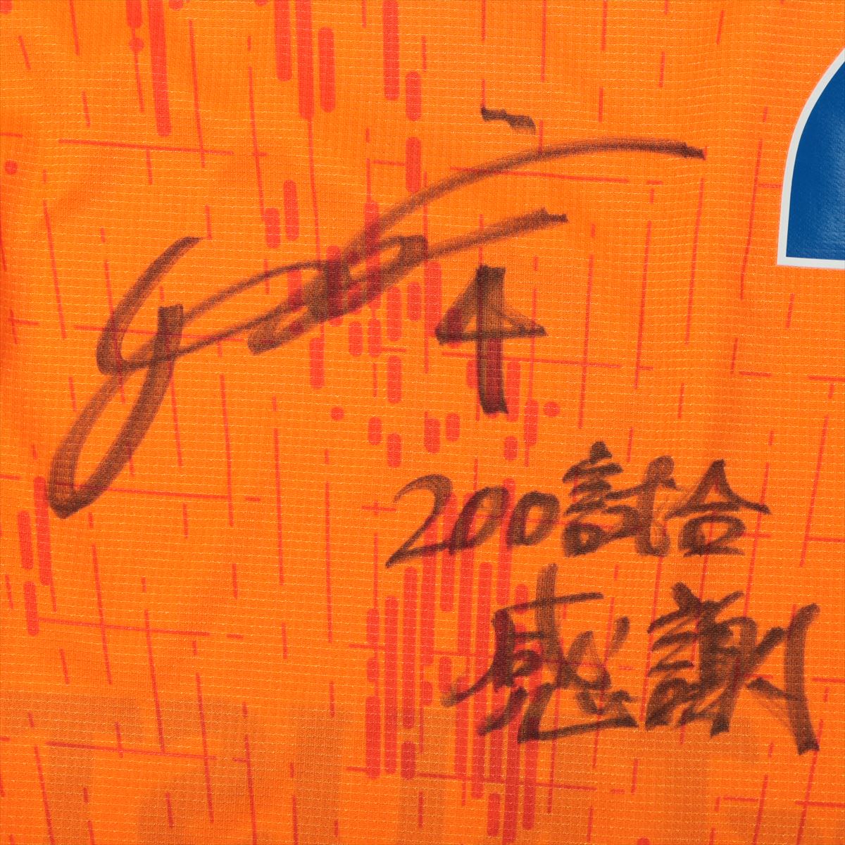 HATTRICK（ハットトリック）-選手の想いをファンへ届ける公式