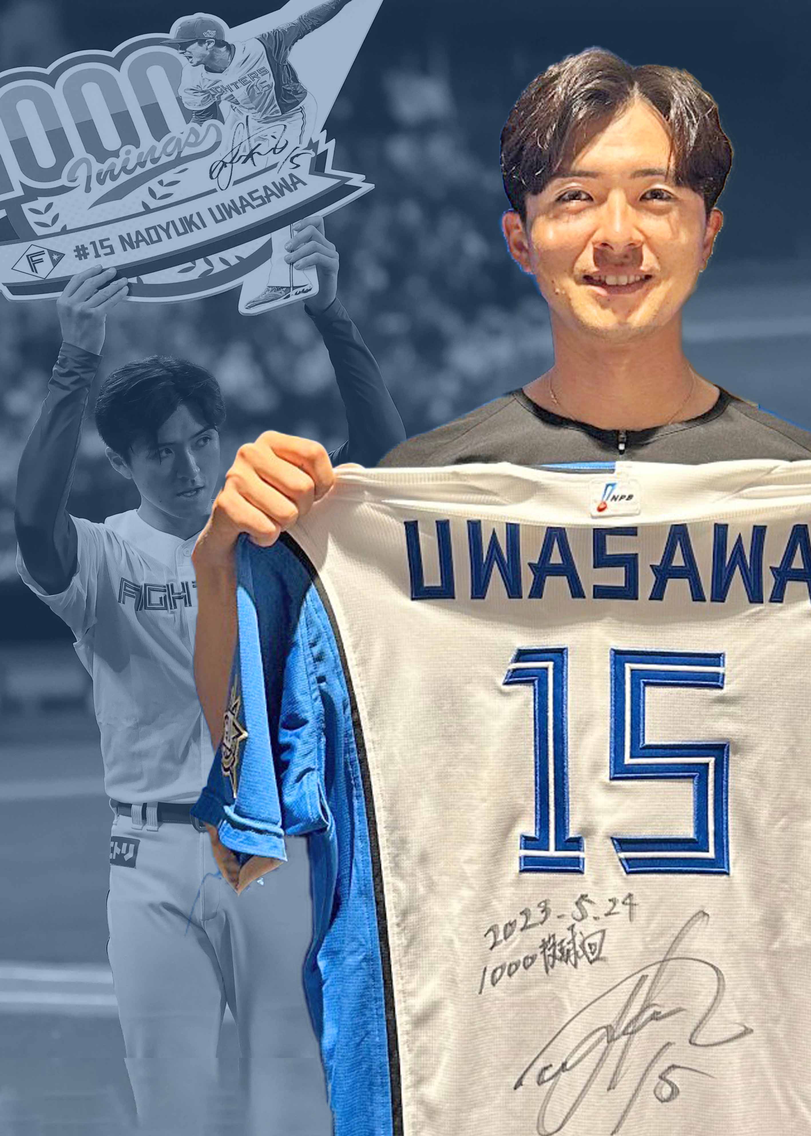 HATTRICK（ハットトリック）-選手の想いをファンへ届ける公式