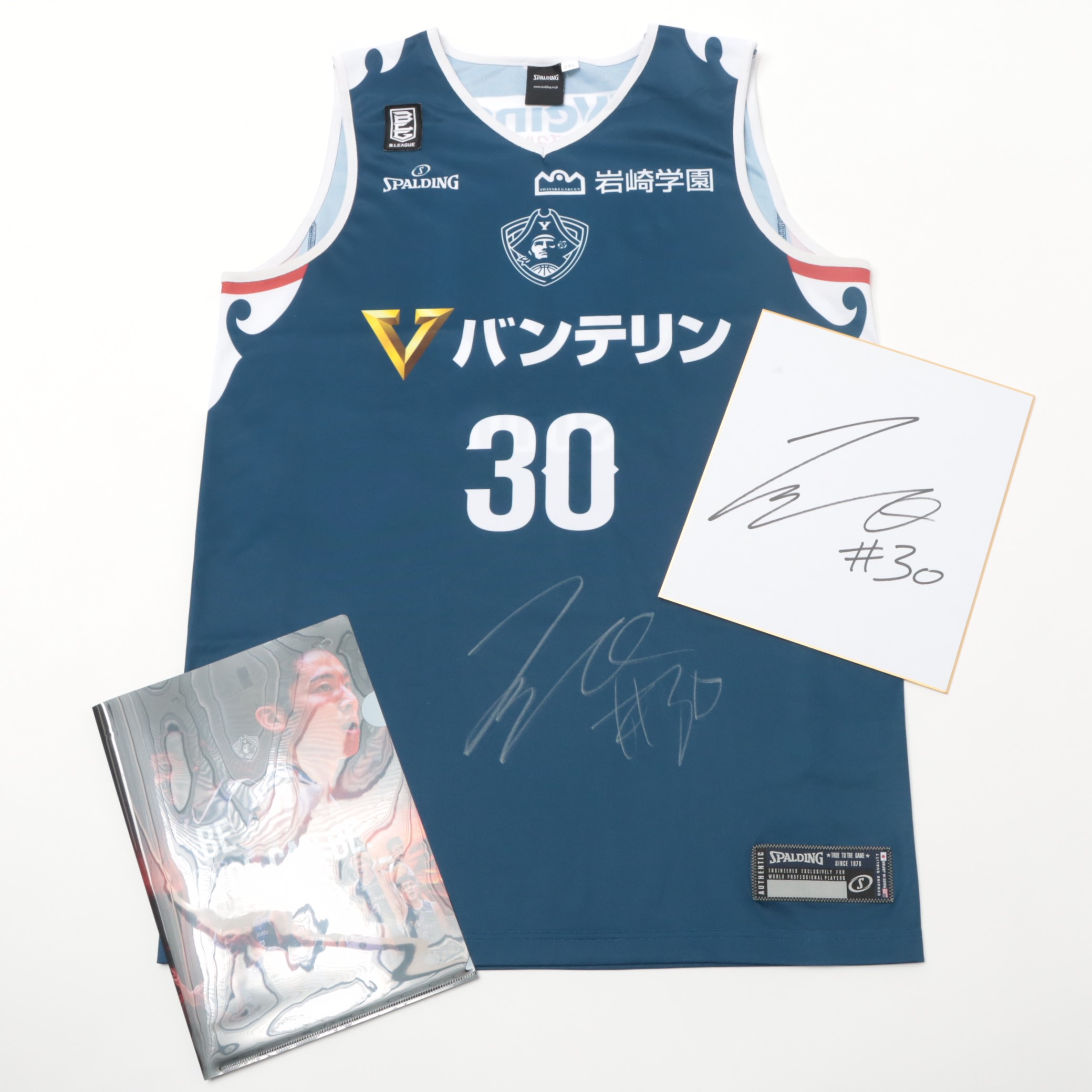 選手支給品・実使用 横浜ビーコルセアーズ 須藤昂矢 2022-23