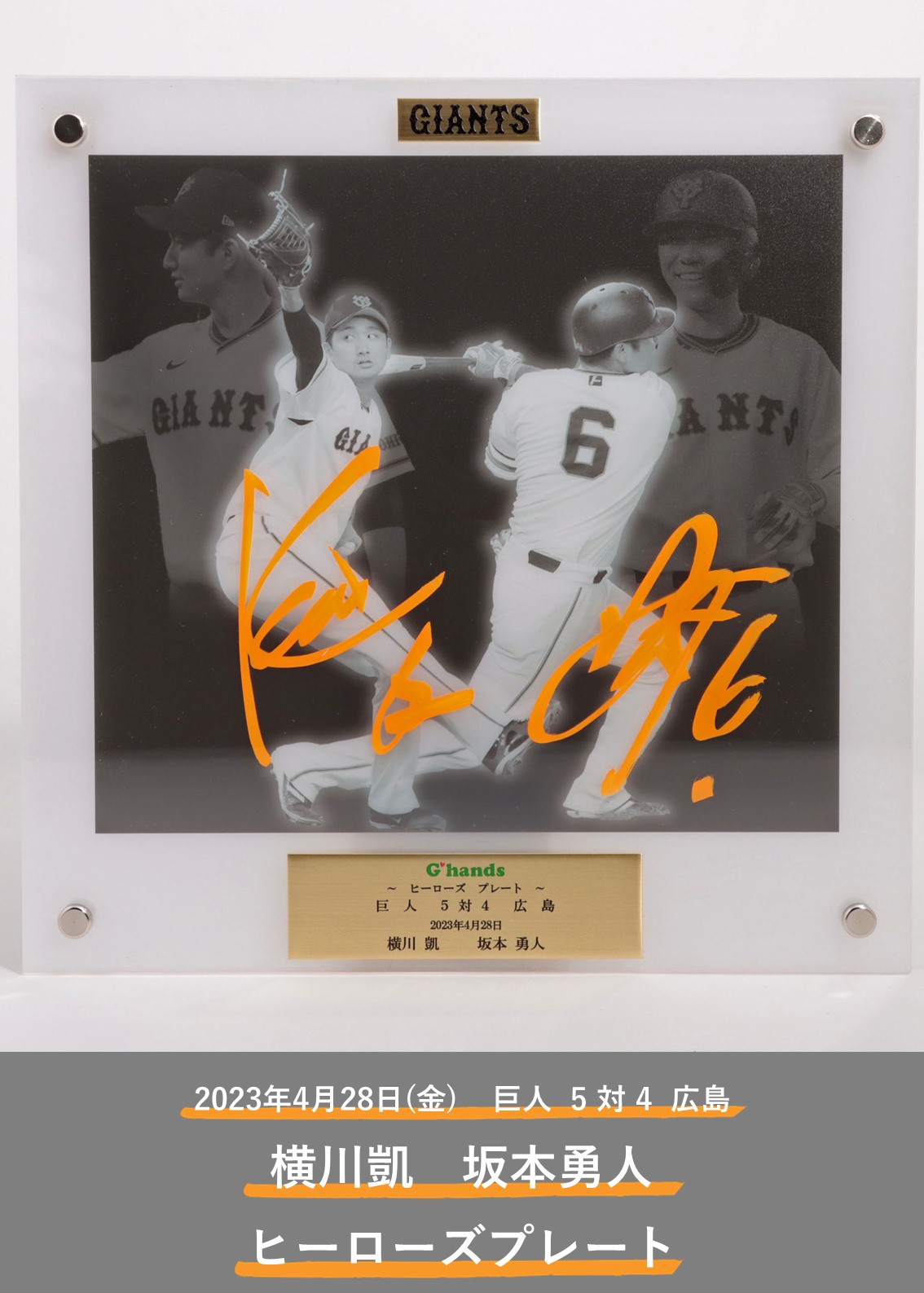 HATTRICK（ハットトリック）-選手の想いをファンへ届ける公式