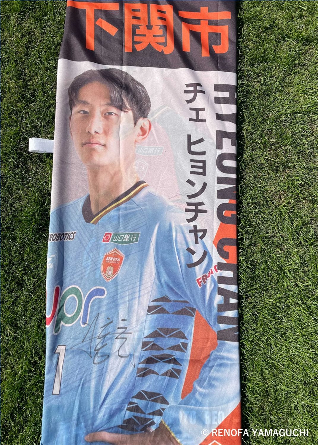 HATTRICK（ハットトリック）-選手の想いをファンへ届ける公式