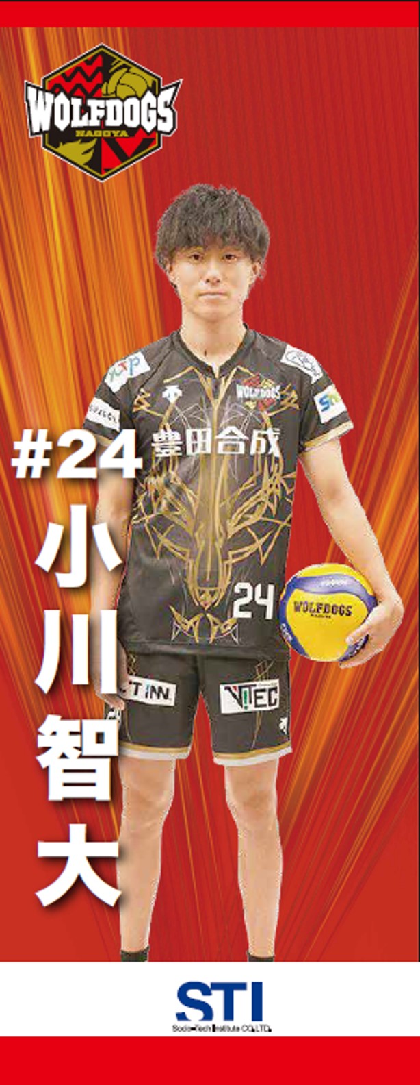 HATTRICK（ハットトリック）-選手の想いをファンへ届ける公式