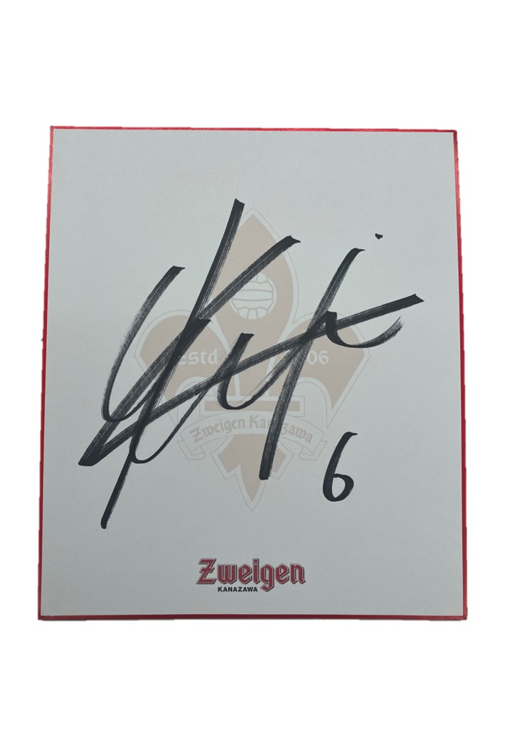 HATTRICK（ハットトリック）-選手の想いをファンへ届ける公式