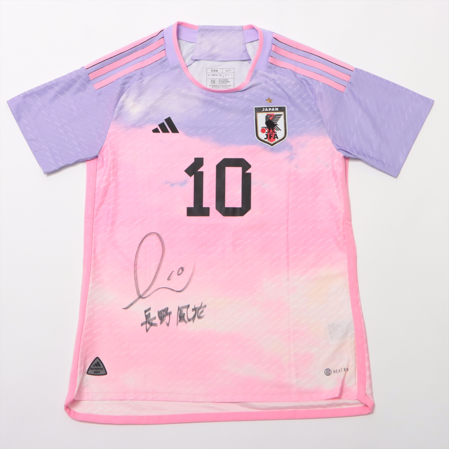 HATTRICK（ハットトリック）-選手の想いをファンへ届ける公式