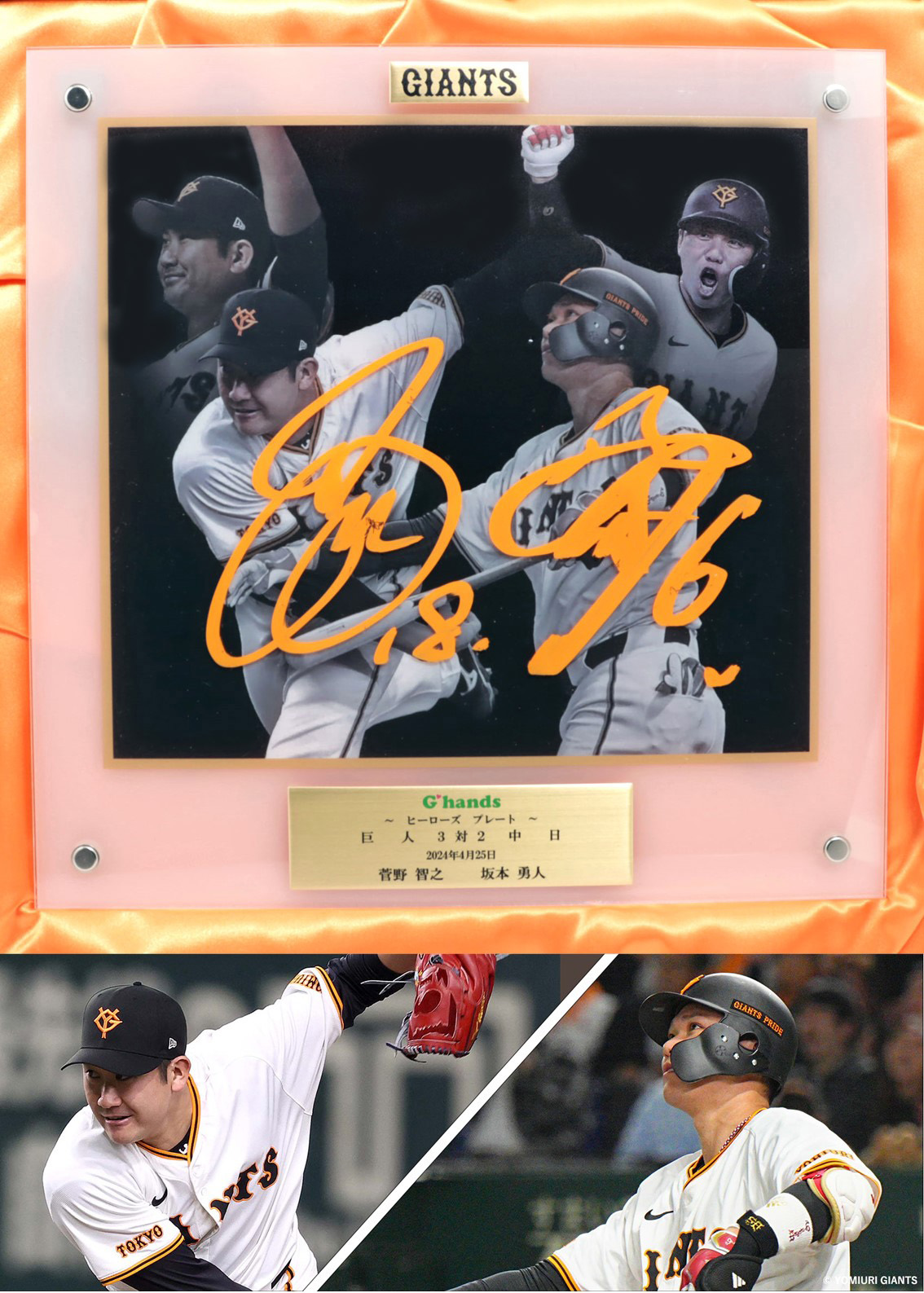 HATTRICK（ハットトリック）-選手の想いをファンへ届ける公式