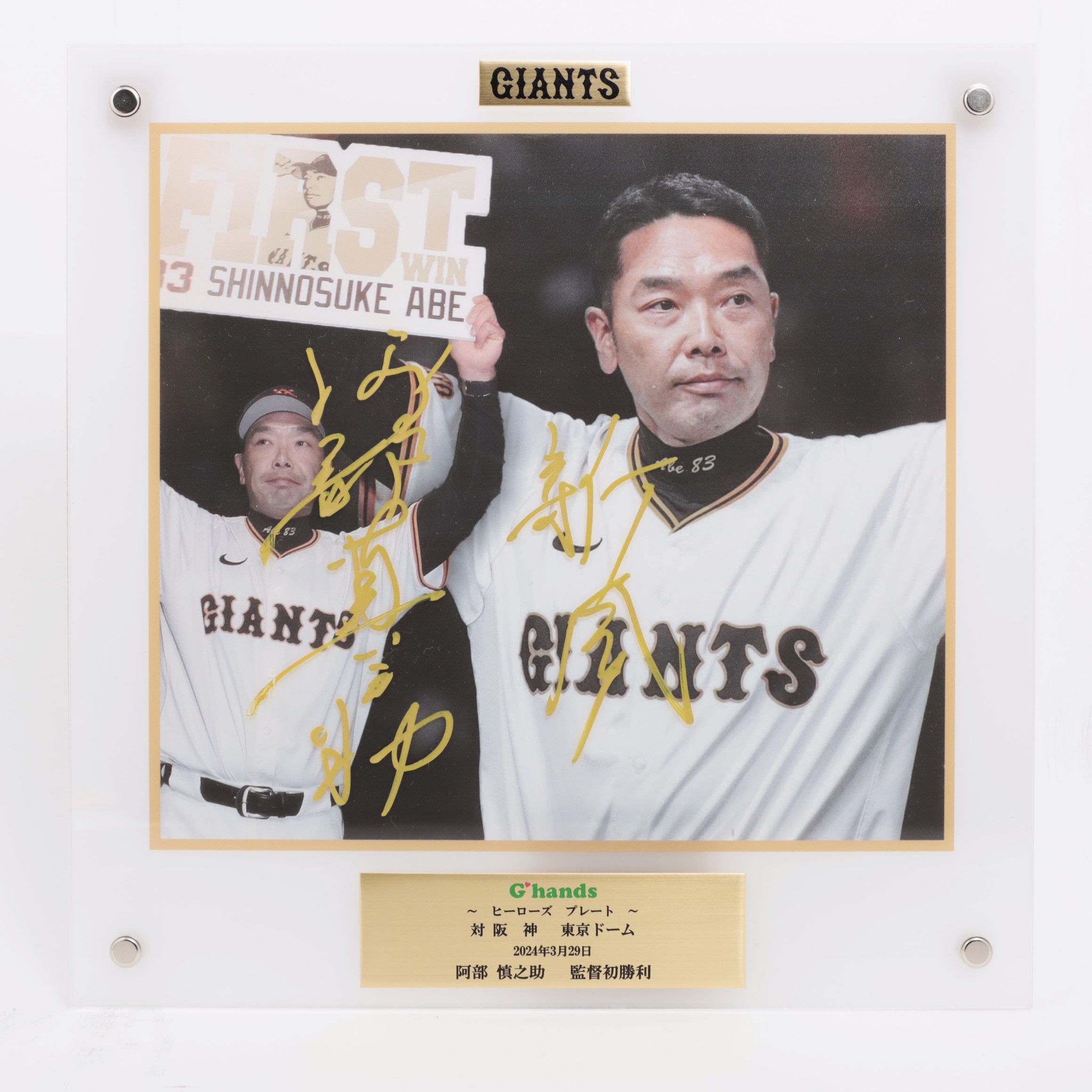 HATTRICK（ハットトリック）-選手の想いをファンへ届ける公式