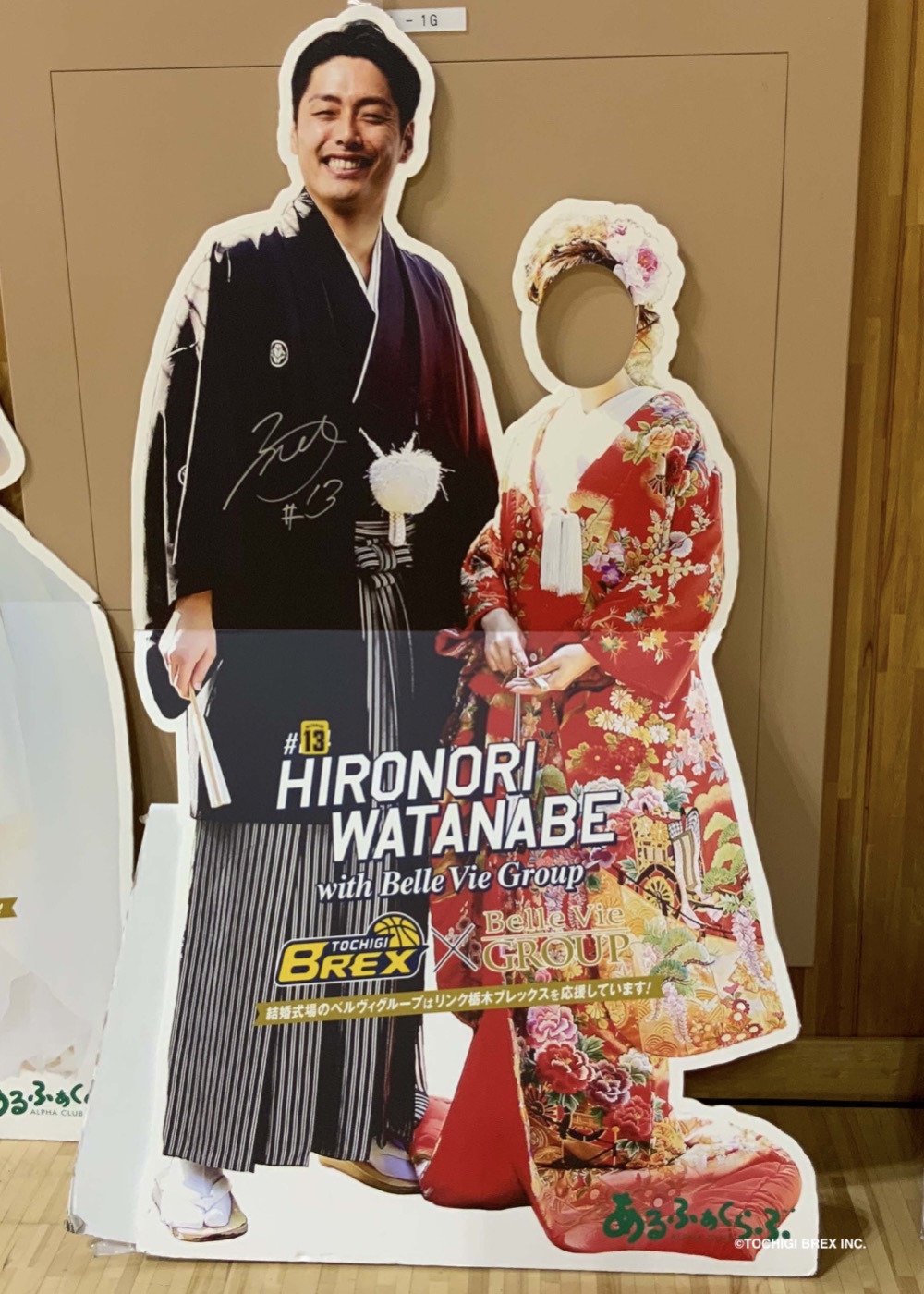 HATTRICK（ハットトリック）-選手の想いをファンへ届ける公式