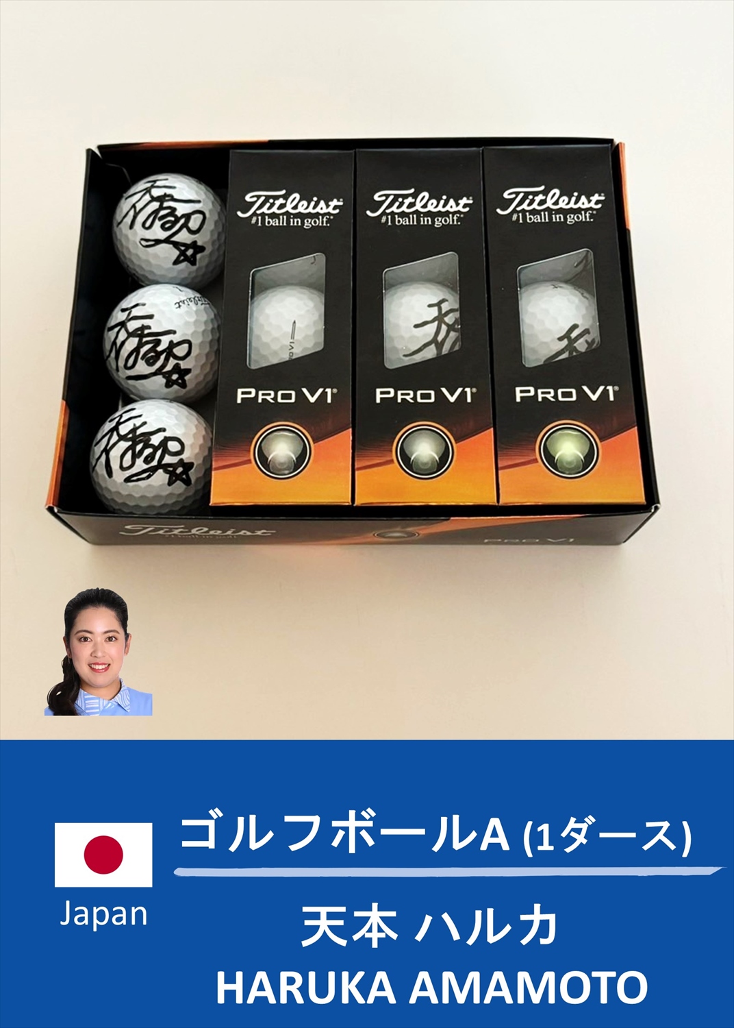 HATTRICK（ハットトリック）-選手の想いをファンへ届ける公式